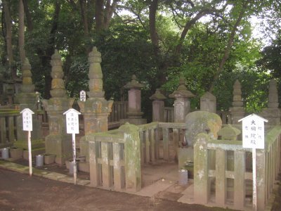 大岡越前守忠相の菩提寺 浄見寺 大岡一族の墓所